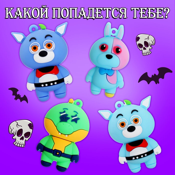 Игрушка-сюрприз &laquo;Монстр&raquo; в яйце, с наклейками