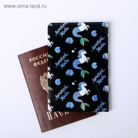 Подарочный набор &laquo;Сказочный&raquo;: ежедневник 40л, паспортная обложка