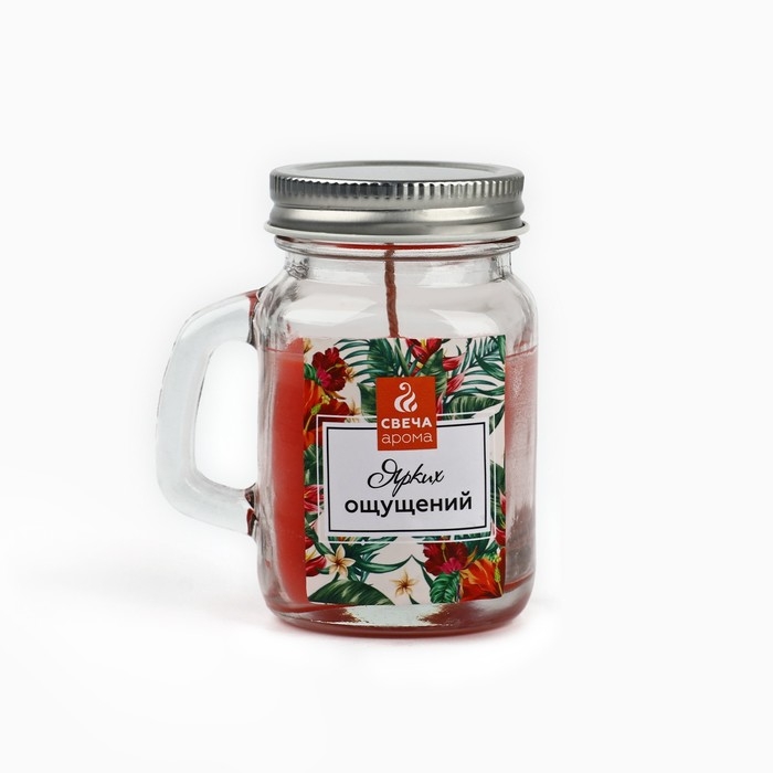 Ароматическая свеча в стекле &laquo;Ярких ощущений&raquo;, 8,5 х 7,2 см