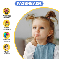 Игра с камешками &laquo;Марблс. Учимся считать&raquo;, по методике Монтессори