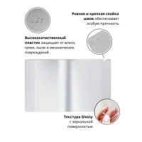 Набор обложек ПП 12 шт, 212 х 347 мм, 80 мкм, ErichKrause "Cupids", для тетрадей и дневников, МИКС Набор обложек ПП 12 шт, 212 х 347 мм, 80 мкм, ErichKrause "Cupids", для тетрадей и дневников, МИКС