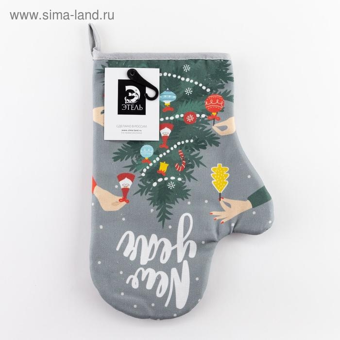 Новый год. Варежка-прихватка Новый год. Варежка-прихватка "New year" 20х28см, саржа, 100% хлопок, ватин 250г/м2