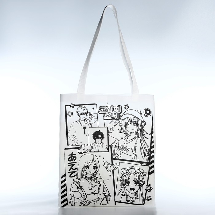 Шопер под раскраску Шопер под раскраску "Аниме", 35х40 см, спанбонд