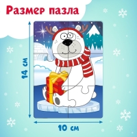Макси-пазлы 8 в 1 «Новый год с Синим трактором», 48 деталей Макси-пазлы 8 в 1 «Новый год с Синим трактором», 48 деталей