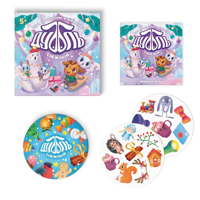 Новогодняя настольная игра &laquo;Новый год:Дуббль. Снежный&raquo;, 55 карт, 5+