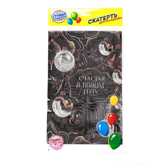 Скатерть новогодняя одноразовая &laquo;Счастья в Новом году&raquo;, шары, 180х137см
