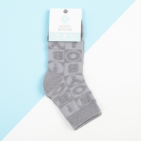 Носки для мальчика махровые KAFTAN "Boy", размер 16-18 см, цвет серый Носки для мальчика махровые KAFTAN "Boy", размер 16-18 см, цвет серый