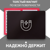 Магнит с блоком для записей "Ты моё солнце" 13,5х10,2 см Магнит с блоком для записей "Ты моё солнце" 13,5х10,2 см