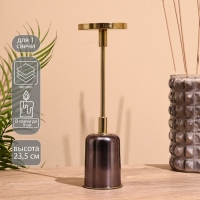 Подсвечник "Мосс" 23,5 см, металл Подсвечник "Мосс" 23,5 см, металл