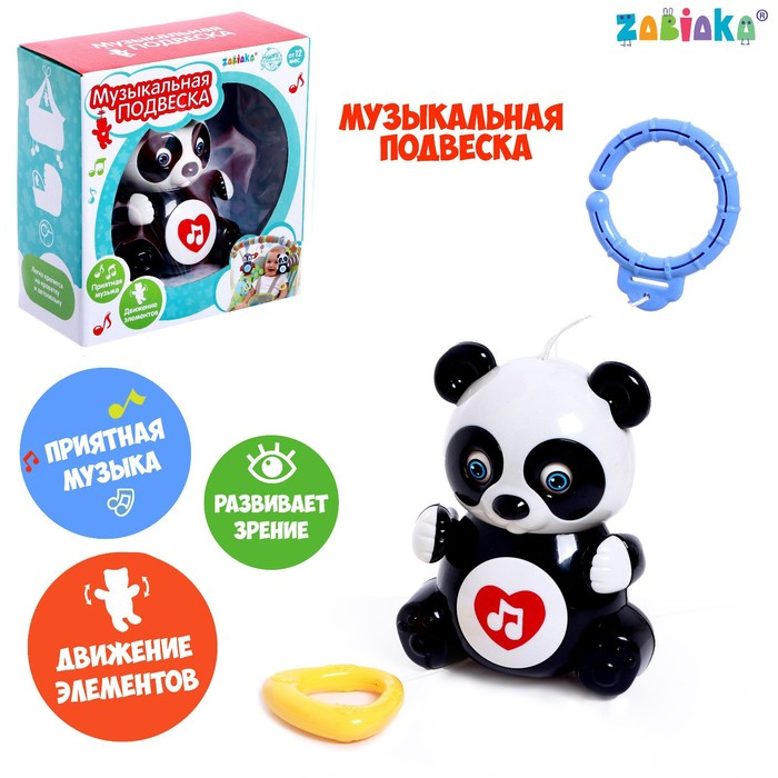 Музыкальная подвеска &laquo;Панда&raquo;