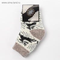 Носки детские шерстяные «Олени», цвет белый, размер 14 Носки детские шерстяные «Олени», цвет белый, размер 14