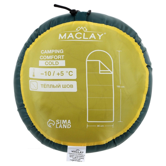 Спальный мешок maclay camping comfort cold, одеяло, 4 слоя, левый, 185х90 см, -10/+5&deg;С