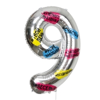 Воздушный шар фольгированный 34" Цифра 9, хештеги, с подложкой Воздушный шар фольгированный 34" Цифра 9, хештеги, с подложкой