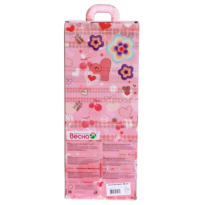 Кукла &laquo;Алла айс-крим&raquo;, 35 см