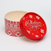 Набор коробок 2в1 круглые "Сказочного нового года" 14*14*9,5см/12,5*12,5*8,5см Набор коробок 2в1 круглые "Сказочного нового года" 14*14*9,5см/12,5*12,5*8,5см