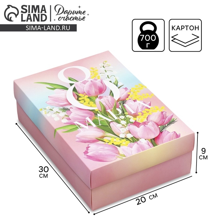 Коробка подарочная складная, упаковка, «8 марта», 30 х 20 х 9 см Коробка подарочная складная, упаковка, «8 марта», 30 х 20 х 9 см
