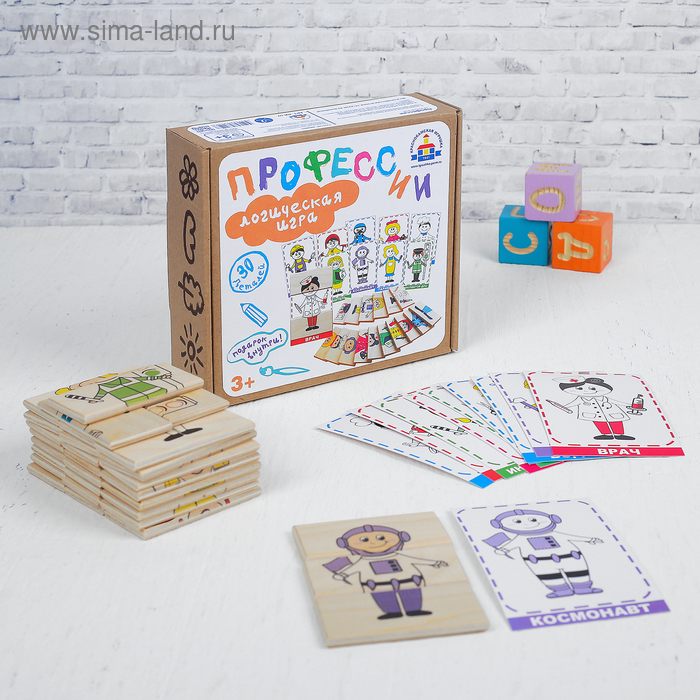 Игра &laquo;Профессии&raquo;