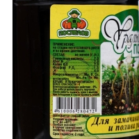 Уральский посад для замачивания семян и полива рас. 0,25л Уральский посад для замачивания семян и полива рас. 0,25л