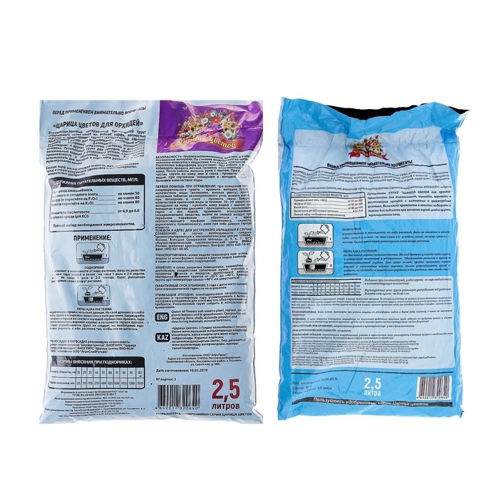 Грунт "Царица Цветов" для орхидей, 2,5 л.