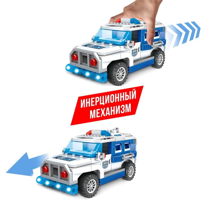 Конструктор блочный &laquo;Полицейский джип&raquo;, световые и звуковые эффекты, ездит, 72 детали