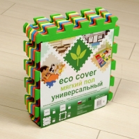 Мягкий пол &laquo;Геометрия&raquo;, универсальный, 33 &times; 33 см