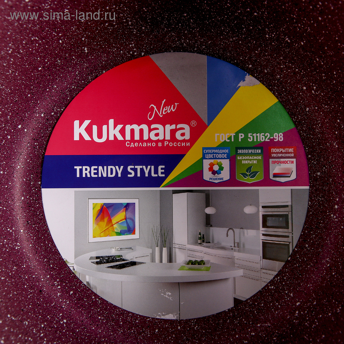 Кастрюля Trendy style, 4 л, d=26 см, антипригарное покрытие, цвет фиолетовый Кастрюля Trendy style, 4 л, d=26 см, антипригарное покрытие, цвет фиолетовый