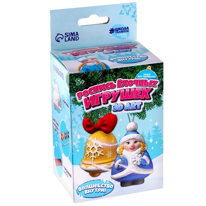 Роспись ёлочных игрушек 3D Art на новый год &laquo;Снегурочка и колокольчик&raquo;, новогодний набор для творчества