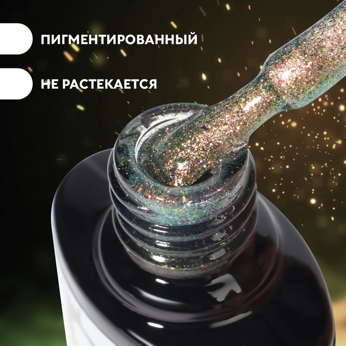 Гель лак для ногтей, &laquo;Chameleon&raquo;, 3-х фазный, 8мл, LED/UV, цвет тёмно-зелёный/персиковый(02)