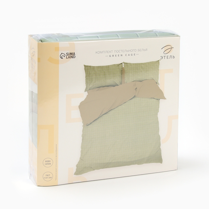 Постельное бельё Этель евро Green cage 200х215 см,225х240 см,50х70&plusmn; 3 см - 2 шт, новосатин