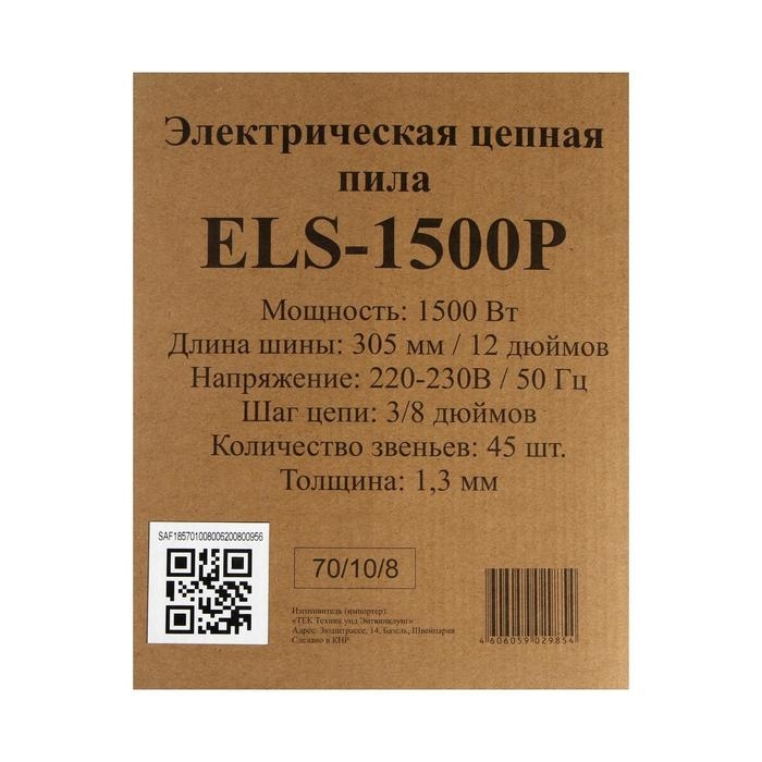 Электропила Eurolux ELS-1500P, 1500 Вт, 12 Электропила Eurolux ELS-1500P, 1500 Вт, 12", шаг 3/8", паз 1.3 мм, 45 звеньев