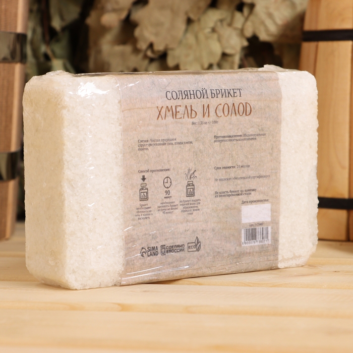 Соляной брикет Соляной брикет "Хмель и солод" эффект жженого хлеба 1,35 кг "Добропаровъ"
