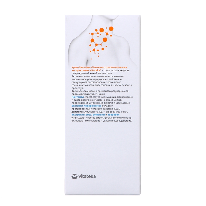 Крем-бальзам Пантенол для кожи Крем-бальзам Пантенол для кожи "Витатека" с растительными экстрактами, 75 мл
