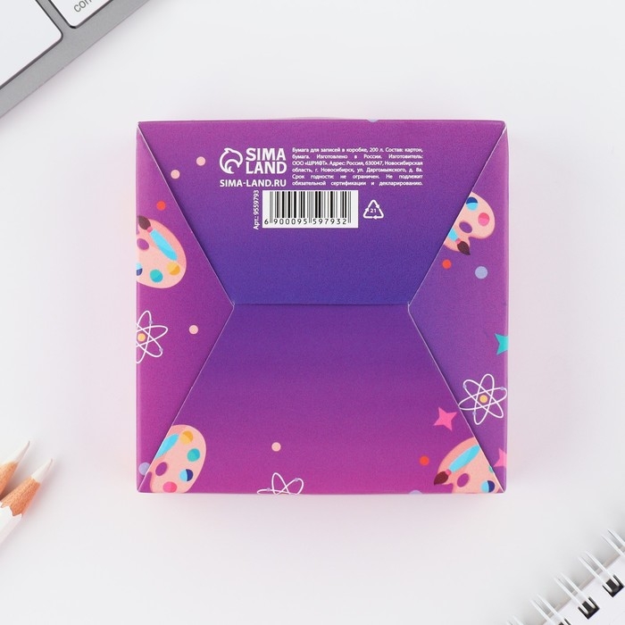 Бумага для записей в коробке &laquo;Лучшему воспитателю&raquo; 200 листов, 8.5 х 8.8 см