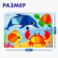 Головоломка &laquo;Морской мир&raquo;