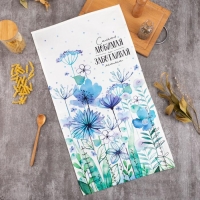 Полотенце Этель "Самая любимая и заботливая" 40х73 см, 100% хлопок, саржа 190 гр/м2 Полотенце Этель "Самая любимая и заботливая" 40х73 см, 100% хлопок, саржа 190 гр/м2