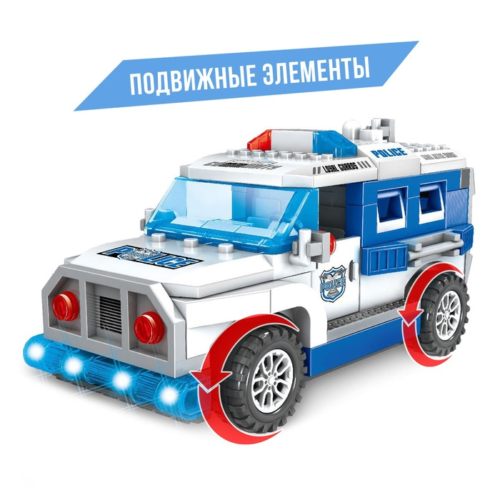Конструктор блочный &laquo;Полицейский джип&raquo;, световые и звуковые эффекты, ездит, 72 детали