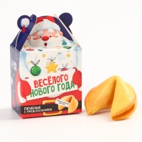 Новый год! Печенье с предсказанием &laquo;Весёлого Нового года&raquo;, 1 шт х 6 г