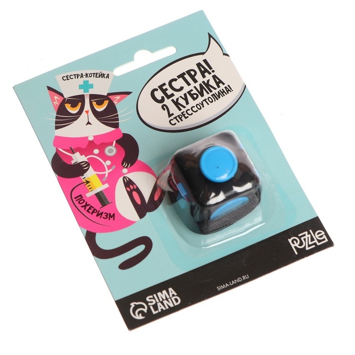 Фиджет кубик антистресс &laquo;Стрессоутолин&raquo;, джойстик,на блистере