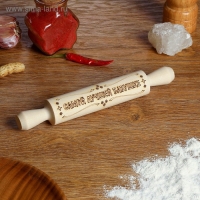 Скалка с надписью "Самой лучшей бабушке", берёза, 21,5×3,5 см Скалка с надписью "Самой лучшей бабушке", берёза, 21,5×3,5 см