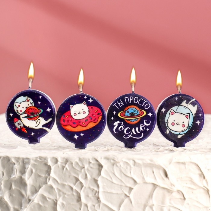 Набор свечей в торт "Космос", размер 1 свечи 4&times;4,4см, 4 шт