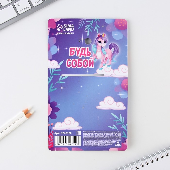 Подарочный набор: блокнот, карандаши (2 шт, ч/г) и значок-дерево &laquo;Волшебство рядом&raquo;