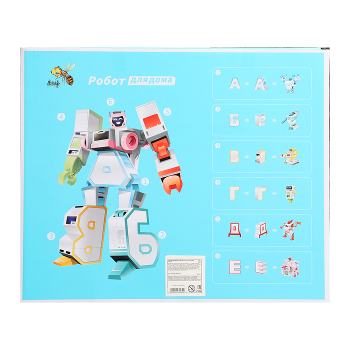 Набор роботов «Алфавит», трансформируется, световые и звуковые эффекты, 6 букв, собираются в 1 робота Набор роботов «Алфавит», трансформируется, световые и звуковые эффекты, 6 букв, собираются в 1 робота