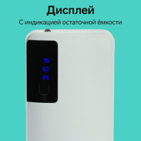 Внешний аккумулятор Luazon PB-04, 7500 мАч, 3 USB, 2 А, дисплей, фонарик, белый Внешний аккумулятор Luazon PB-04, 7500 мАч, 3 USB, 2 А, дисплей, фонарик, белый