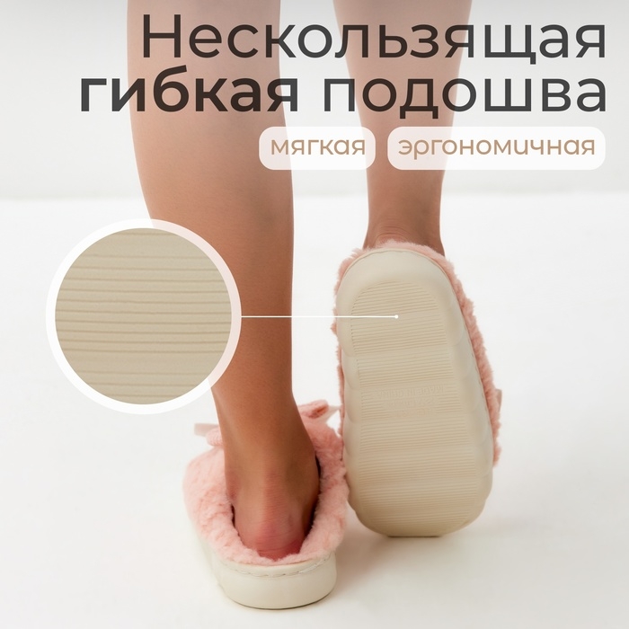 Тапочки женские, размер 38-39, цвет розовый