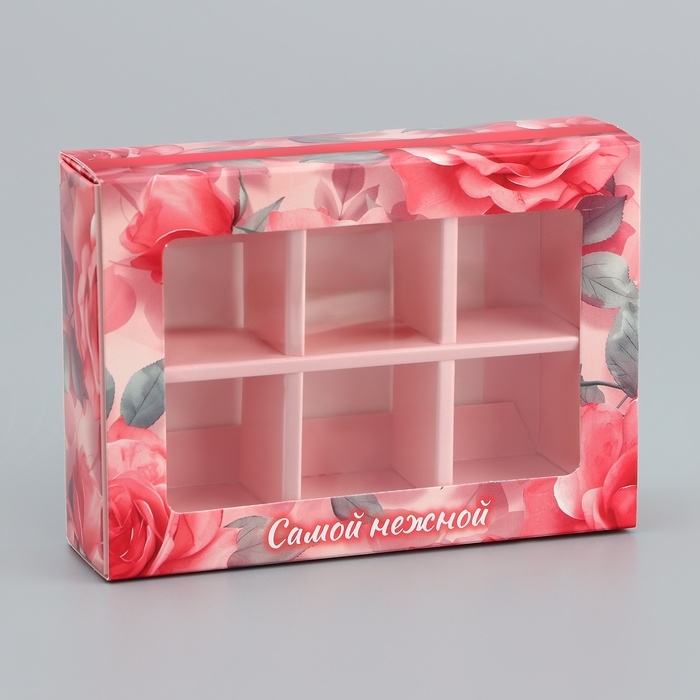 Коробка складная для 6 конфет Коробка складная для 6 конфет "Самой нежной", 13,7 х 9,8 х 3,8 см. Кондитерская упаковка