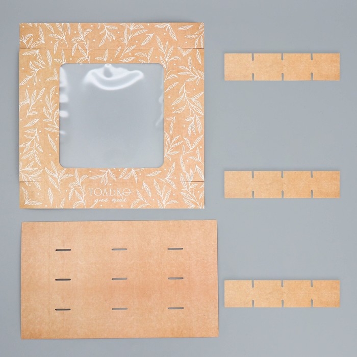 Коробка для конфет, кондитерская упаковка, 16 ячеек &laquo;Только для тебя&raquo;, 18.9 х 18.9 х 3.8 см