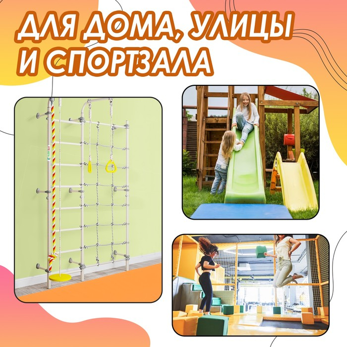 Мат ONLITOP, 100х100х6 см, 1 сложение, цвет жёлтый/оранжевый