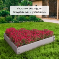 Клумба оцинкованная, 70 × 15 см, «Терция», Greengo Клумба оцинкованная, 70 × 15 см, «Терция», Greengo