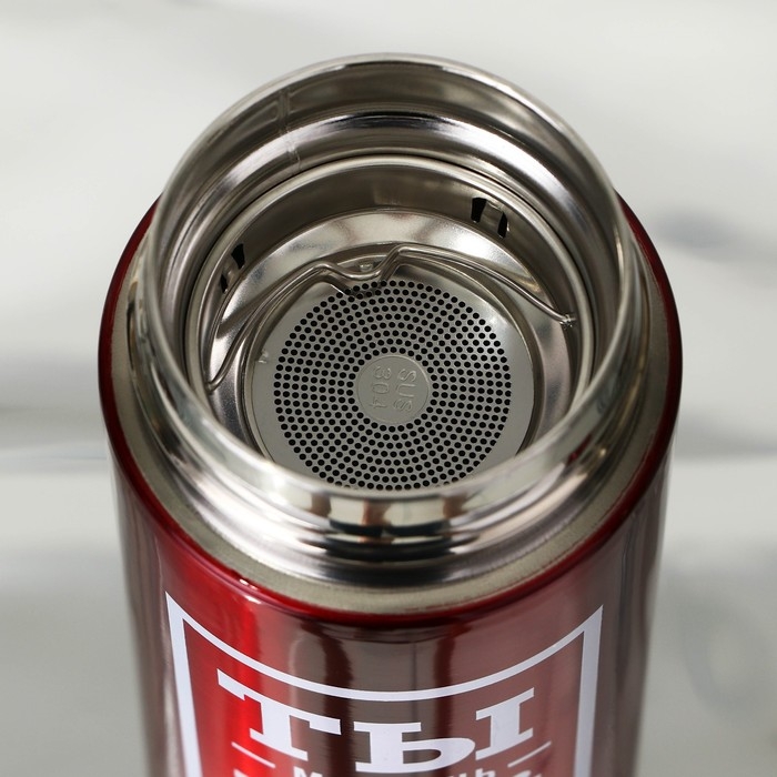 Термос &laquo;Ты все сможешь&raquo;, 500 мл