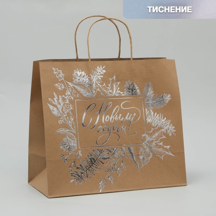 Пакет подарочный новогодний крафтовый &laquo;Волшебство&raquo;, 32 х 28 х 15 см, Новый год